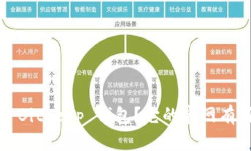 如何安全使用 Bitkeep 钱包？它的官网有哪些重要信息？