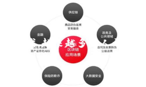 比特派闪电网络钱包是一种流行的数字货币钱包，它利用闪电网络技术为用户提供快速、安全的交易体验。在这个数字时代，越来越多的人开始关注比特币以及相关的交易方式，那么，比特派闪电网络钱包究竟是什么？它有哪些优势？今天我们就来详细探讨一下。

什么是比特派闪电网络钱包？它能为用户带来什么便利？