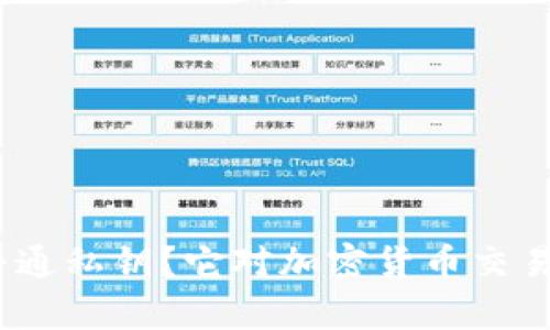 什么是Bitp普通私钥？它对加密货币交易有何重要性？