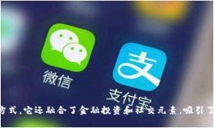区块链游戏在全球范围内都得到了迅猛发展，尤