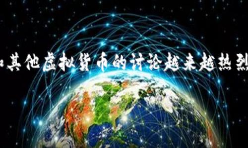 比特派的云钱包如何使用? 这是许多刚接触数字货币的朋友们心中常常浮现的问题。从新闻报道到社交网络，关于比特币和其他虚拟货币的讨论越来越热烈，作为用户，掌握一个安全可靠的钱包工具显得尤为重要。那么，比特派的云钱包到底该如何操作呢？让我们一起来探讨一下。

如何高效使用比特派的云钱包？