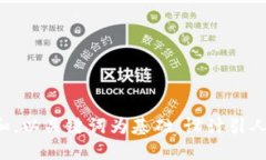 思考一个符合大众和，以关键词为基础，设计引