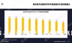 特派钱包（也称为B特派钱包）是一款近年来在数