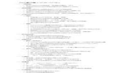 怎样在苹果设备上安装最新版Bitp官方应用？