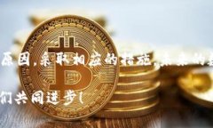   为什么我的BitKeep钱包没有到账？ /  guanjianci B