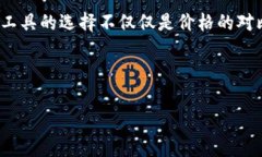 特派钱包是一款备受关注的支付工具，不少用户