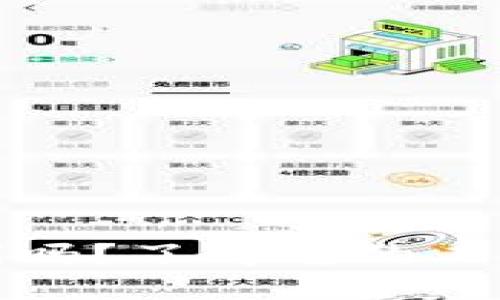 比特派会自动下线吗？了解它的工作机制与用户体验
