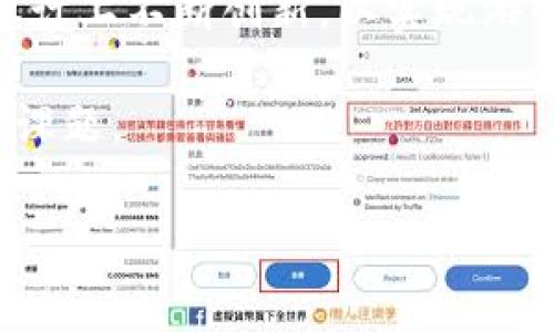 区块链游戏是近年来崛起的一种新兴游戏形式，很多人对它充满了好奇。不过，作为一个相对较新的概念，很多玩家和开发者对其中的一些术语和现象，比如“**中心化**”的含义，可能还不是特别清楚。

什么是中心化？

简单来说，**中心化**是指系统的控制和数据存储集中在某个特定的节点或机构手中。在传统的网络架构中，例如Facebook或Twitter等社交媒体，所有用户的数据都存储在公司的服务器上，这些公司拥有对数据的完全控制权。至于这些数据的使用、管理以及保护，最终都是由这些中心化机构来决定。

而在**区块链**的背景下，中心化的概念则呈现出不同的面貌。在区块链游戏中，我们不仅要考虑数据存储的问题，还要关注游戏资产的归属、交易的透明度以及安全性等一系列相关因素。

区块链游戏为何会涉及中心化？

区块链游戏旨在利用区块链技术解决传统游戏行业中的一些痛点，如诈骗、虚假资产、数据滥用等。然而，**中心化**的问题仍然存在，尤其是在某些游戏项目中。

一些区块链游戏在开发时，可能并没有完全利用区块链的分布式特性，而是依旧选择了中心化的操作。例如，他们可能仍然在某个中心的服务器上存储玩家数据，或者在游戏中设置某种中心化的控制机制。这就意味着，尽管游戏宣传上声称采用了区块链技术，其核心机制仍然依赖于中心化的架构，从而限制了玩家的权益和资产的真正自有性。

中心化的区块链游戏会带来什么影响？

这就引出了一个重要的问题：如果一个区块链游戏是中心化的，那它带来的结果是什么呢？最大的影响是玩家的所有权问题。在传统的中心化游戏中，玩家购买的物品或资产都属于游戏公司（如服务器上的数据），而不是玩家自己。而在一个真正去中心化的区块链游戏中，玩家实际上拥有他们的资产，能够安全地进行交易，甚至可以将游戏资产转化为现实中的价值。

不过，中心化的区块链游戏往往通过一些机制，例如“**虚拟资产**的创建和管理”，来限制玩家的真正控制权。这可能使得玩家在游戏中获得的满足感大打折扣，因为他们并不是真正的“所有者”，而是暂时的使用者。

什么是去中心化的理想状态？

为了理解去中心化状态的意义，我们需要进一步了解区块链所提供的功能。去中心化的区块链游戏允许玩家完全拥有他们的资产。这是因为这些资产是存储在区块链上的，而不是某个中心化服务器。区块链的透明性和不可篡改性使得玩家可以在游戏外进行交易，换句话说，玩家的资产不单单存在于游戏中，而是可以转移到其它平台或场景中使用。

不仅如此，去中心化也意味着游戏的治理权可以归还给玩家。他们可以通过投票、提案等方式参与游戏的发展和更新决策。这在传统游戏中是不可想象的，玩家对游戏的操控几乎是不存在的。去中心化的游戏可以让玩家真正感受到自己的声音被听到，从而提升游戏的参与感和粘性。

中心化游戏的现状与挑战

尽管去中心化的理念很美好，现实却是复杂的。大多数现有的区块链游戏依旧面临中心化的问题，原因主要有以下几点：

ul
li技术门槛：去中心化的架构需要强大的技术支持，很多开发者可能没有能力设计一个既安全又易用的去中心化系统。/li
li用户习惯：很多玩家习惯了中心化的游戏方式，不一定会愿意接受去中心化所带来的不便，比如更复杂的资产管理和交易流程。/li
li监管压力：从法律和合规的角度来看，某些国家或地区对区块链游戏的监管依然模糊，而中心化的游戏更容易受到监管机构的关注与控制。/li
/ul

总结

对于玩家来说，**中心化**与去中心化的区块链游戏之间的选择可能意味着不同的游戏体验和资产管理方式。虽然去中心化的游戏在理念上更具吸引力，但现实中的挑战却使得很多游戏依然陷入中心化的局限之中。

在选择区块链游戏时，玩家应该关注游戏的实际机制，了解游戏是否真正实现了去中心化的特性，包括资产归属、交易透明度和社区参与度等。而开发者则需要在技术和设计上不断创新，以实现游戏的真正去中心化，赋予玩家更多的权力与选择。

区块链游戏正处于快速发展之中，未来会有怎样的变化值得我们期待。然而不论怎么变，理解其中的“**中心化**”与“去中心化”理念，将是每一个玩家、开发者不可或缺的课题。

区块链游戏,中心化,去中心化,虚拟资产,游戏开发/guanjianci