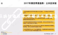 金融区块链技术工程师是一个近年来越来越受关