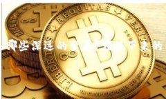 区块链金融领域正在迅速发展，并逐渐构建起多