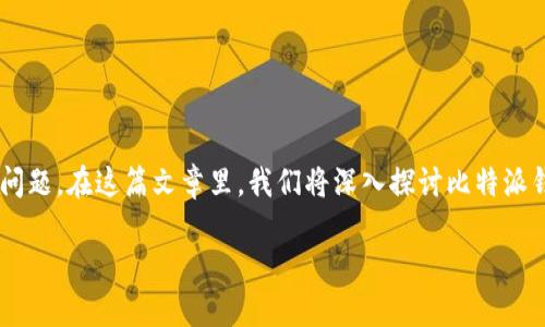 比特派钱包可以转到tp钱包不? 这是很多数字货币用户在交易时可能会问的问题。在这篇文章里，我们将深入探讨比特派钱包与tp钱包之间的转账可行性，以及在这个过程中需要注意的一些重要细节。

比特派钱包和tp钱包之间的转账可行性分析