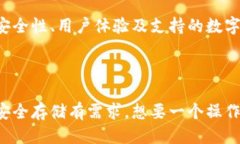 比特派护盾二代评测怎么样？它与第一代相比更