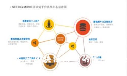 如何参与区块链游戏的首码内测？
