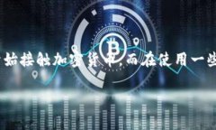 特派限制提币怎么解除是很多用户在使用交易所