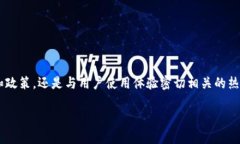特派无法买卖商品吗知乎是一个引人好奇的话题