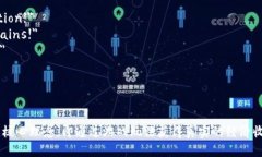 以下是一些简短而有创意的区块链游戏的英文广