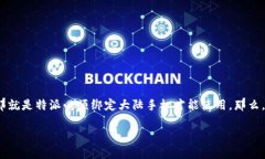 特派是一个越来越受欢迎的支付和转账工具，但