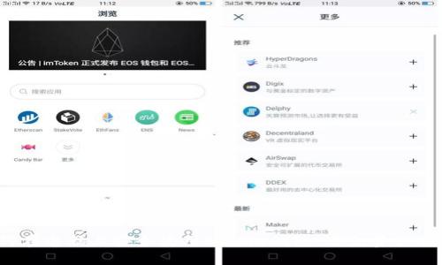 如何在电脑上安全使用BitPie钱包，避免资产损失？