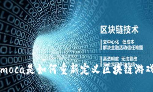 你知道Animoca是如何重新定义区块链游戏行业的吗？