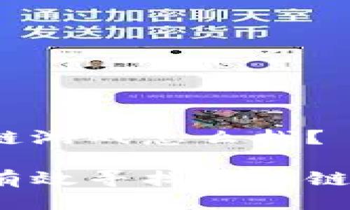 区块链游戏怎么找？

如何有效寻找区块链游戏？