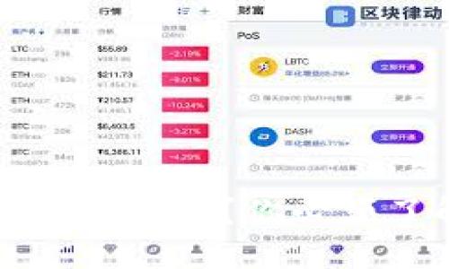 如何进行比特派身份验证？你必须了解的步骤和技巧