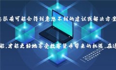   怎样安全、快速地下载B特派钱包官网版？ /