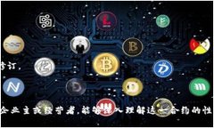 特派授权合约通常指在某个特定的商业或法律框
