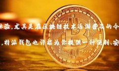 特派钱包是当前市场上备受关注的一款数字钱包