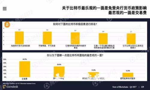 比特派是什么平台旗下的？