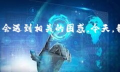 BK钱包不更新提现资产能不能到？这是个颇具争议