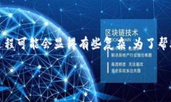 比特派怎么存币是很多数字货币用户常常会碰到