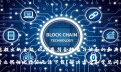 基于您提出的主题，以下是符合搜索习惯和的和