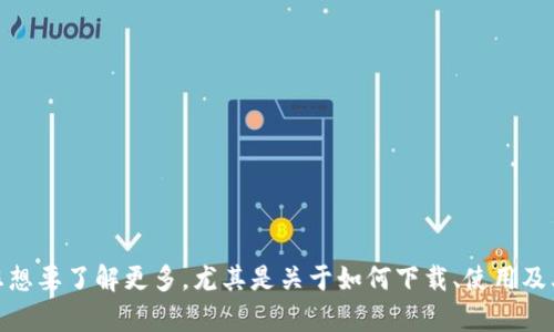 特派苹果版本可以指的是某种特定应用或服务在苹果设备上的版本。如果您想要了解更多，尤其是关于如何下载、使用及其特点等方面的信息，请具体说明。这样我才能给您提供更详细、准确的内容。