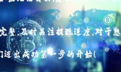 如何在Bitpie上提现？你需要了解哪些步骤？Bitp