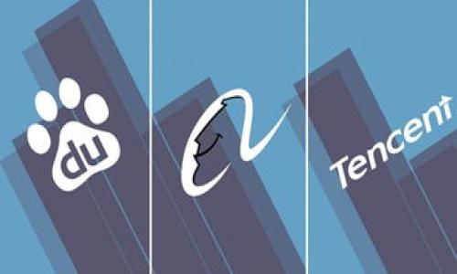

如何下载区块链游戏钱包？一起来探索安全与便捷的选择