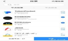 比特派安装教程是一个涉及比特币及其相关技术