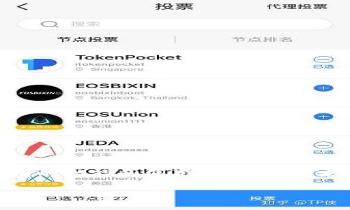 比特派安装教程是一个涉及比特币及其相关技术的主题，它可以帮助用户获取更好地了解比特币钱包的功能和使用方法。接下来，将为您提供一个详细的比特派安装教程，同时包含有用的技巧和建议，以帮助您顺利完成安装过程。

如何轻松安装比特派钱包？你准备好开始加密货币之旅了吗？