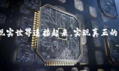 快乐果园区块链种植游戏 是一款结合了区块链技
