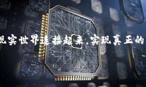 快乐果园区块链种植游戏 是一款结合了区块链技术与农场模拟的创新型游戏。在这里，你不仅可以体验到种植水果的乐趣，还能通过区块链技术将你的农场与现实世界连接起来，实现真正的收益。从种植、管理到交易，这款游戏为玩家提供了一个全面体验农场生活的机会。接下来，我们将深入探讨这款游戏的独特之处和怎样能够让你更好地享受其中。

### 区块链能如何改变你的种植体验？