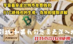 区块链游戏RQCA 是一个越来越受欢迎的话题，许多