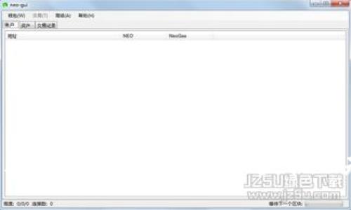 如何区块链技术助力金融监管的未来？