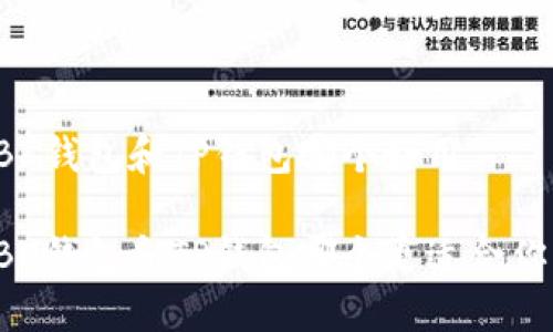 BK钱包和TP钱包哪个好用

BK钱包和TP钱包哪个更适合你？