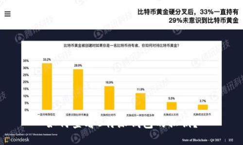 如何查看B特派钱包的私钥？