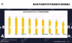 区块链游戏孵化平台官网 是当今数字经济中一个