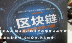 思考一个符合大众和，以关键词为基础，设计引