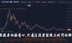 tiaoti如何下载b特派最新版安卓应用，掌握这些技