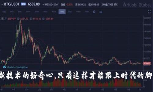 tiaoti如何下载b特派最新版安卓应用，掌握这些技巧让你畅享更好的使用体验？/tiaoti  
b特派应用, 安卓下载, b特派最新版, 手机应用, 使用技巧/guanjianci  

引言  
在如今这个数字化的时代，手机应用几乎占据了我们生活的每一个角落。无论是社交、购物还是工作，手机应用都在悄然改变着我们的生活方式。在这诸多应用中，b特派因其独特的功能和便利性，吸引了越来越多的用户。那么，如何顺利下载 **b特派最新版** 的安卓应用呢？今天，我们就来聊聊这一话题，分享一些实用的下载技巧，让你在使用b特派的过程中，能够获得更佳的体验。  

b特派是什么？  
在深入探讨下载技巧之前，了解 **b特派** 的基本功能是必要的。b特派是一款专注于（此处可插入b特派具体的功能，如社交、办公、任务管理等）的应用。它的设计初衷是为了让用户能够更加高效地完成日常任务，比如与团队成员协作、实时共享信息等。这款应用用户界面简单易懂，即便是技术小白也能轻松上手。  

为什么选择b特派最新版？  
正如我们使用其他应用一样，保持应用更新至关重要。**b特派最新版** 不仅修复了众多 bug，还增加了许多全新的功能。例如，最新的版本可能会提供更流畅的用户体验、更多的自定义选项，以及增强的安全性。而这些，都是我们选择更新到最新版的重要原因。接下来，我们将为你提供一些实用的方法，以便你能够顺利下载到最新的版本。  

下载b特派的几种方法  
那么，如何才能下载到最新版的b特派呢？其实，下载方式有很多种。这里我们来介绍几种常用的方法。  

h4方法一：通过应用市场下载/h4  
绝大多数用户首先想到的下载方式就是通过各大应用市场。诸如 **Google Play**、**应用宝**、**华为应用市场** 等，都是非常好的选择。在这些平台上，你只需在搜索框输入“b特派”，点击下载即可。  
而且，通常这些应用市场会提示你更新到最新版本，因此你就不需要担心自己下载的版本是否过时。不过，要注意的是，选择官方应用市场下载，通常能更好地保障应用的安全性。  

h4方法二：访问官方网站/h4  
除了应用市场外，很多应用都有自己的官方网站。在这里，你通常也可以找到最新的应用下载链接。访问 **b特派** 的官方网站，查找下载链接并按照指示下载安装，这也是一个不错的选择。  
通过官方网站下载的优势在于，可以确保你下载到的是原版应用，而不是其他人提供的不准确或篡改过的版本。  

h4方法三：通过社交媒体或论坛获取/h4  
在一些社交媒体平台、技术论坛或者应用评测网站，用户们经常会分享他们的下载链接或使用心得。如果你在这些平台上找到了相关的信息，也别忘了仔细甄别下载链接的来源，避免意外下载到恶意软件。  

需要注意的事项  
在下载 **b特派** 或任何其他应用时，有几个需要注意的小贴士，以确保你能顺利下载且避免不必要的麻烦。  

h41. 检查设备兼容性/h4  
在下载之前，请确保你的安卓设备符合应用的最低系统要求。新的版本可能需要更高的安卓系统版本。如果你的设备太旧，可能会导致安装失败或影响使用体验。  

h42. 留意权限设置/h4  
在安装应用时，系统会要求你授予一些权限。例如，访问相机、存储、位置等。在这个过程中，你可以仔细阅读每一项权限的必要性，决定是否同意。在违法应用的环境下，在这个时候谨慎选择是非常重要的。  

h43. 更新提醒/h4  
安装好应用后，不要忘记定期检查应用是否有更新。有时候因为忘记更新，可能会错过一些重要的新功能或修复，提高软件的安全性。  

使用b特派的最佳实践  
下载完最新版的 **b特派** 后，记得充分探索它的功能使其发挥最大效用。以下是一些使用b特派的技巧，帮助你更高效地使用这款应用。  

h41. 熟悉用户界面/h4  
利用应用初始引导，快速熟悉用户界面。了解各个功能区的用途可以帮助你更快速地完成你的工作。此外，花些时间在设定界面中自定义你的使用体验，也是非常值得的。  

h42. 多与他人沟通/h4  
b特派如果涉及社交或团队协作，那么就一定要多多与其他用户交流。有问题及时沟通，可以提高工作效率，同时也能增进团队的默契。  

h43. 持续学习/h4  
应用的功能不断更新，因此持续学习新功能是提升使用体验的又一关键。你可以通过官方渠道、论坛或社交媒体获取最新信息，保持你的知识更新。  

结语  
总之，下载并有效利用 **b特派** 最新版应用是提升工作和生活效率的重要一步。希望上述的建议和技巧能够帮助到你，让你在数字化的世界中游刃有余。记住，保持对新技术的好奇心，只有这样才能跟上时代的脚步，体验生活的各类便利。