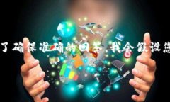 b特派中国通常指的是一款在中国市场上使用的特