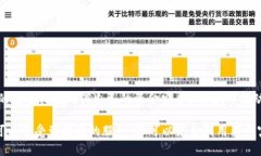 思考一个符合大众和的有没有简单的方法在比特