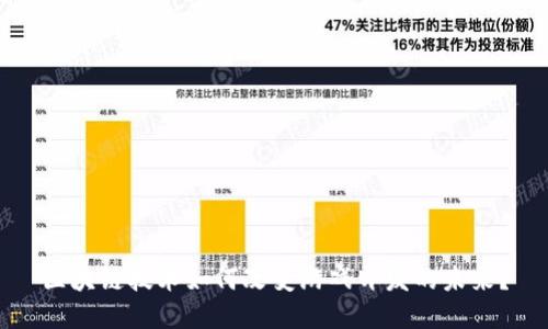 区块链技术如何改变游戏开发的未来？